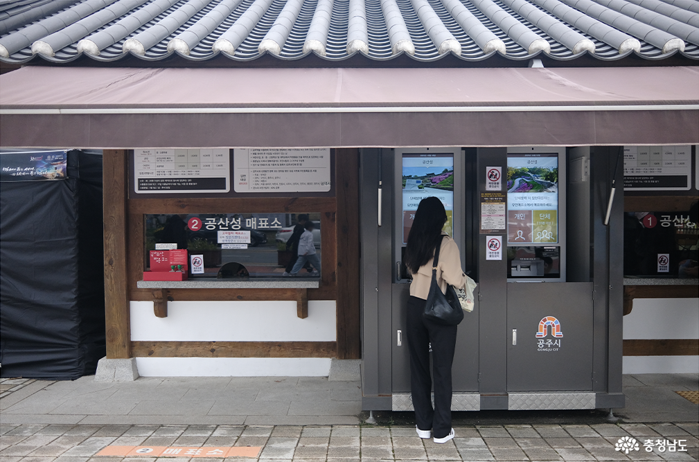 유네스코 세계유산 백제 고도의 역사를 담은 공주의 상징, 공산성의 낮과 밤