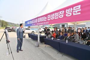 2024.05.24-태안군 민생현장 방문