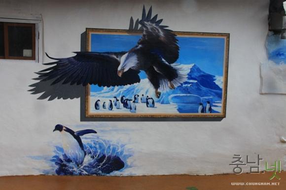 독수리 튜릭아트 벽화