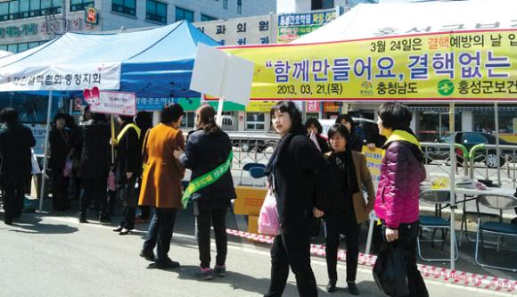 지난 21일 홍성군에서 열린 결핵 예방 캠페인. 사진/보건행정과 제공