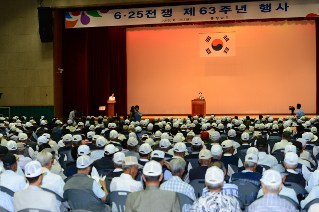 25일 홍성 홍주문화체육센터에서 열린 6·25전쟁 제63주년 행사.