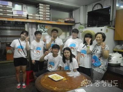 1박2일간 홍성전통시장에서 '멘토와 행복찾기'에 나선 통영청소년들과 인솔선생님