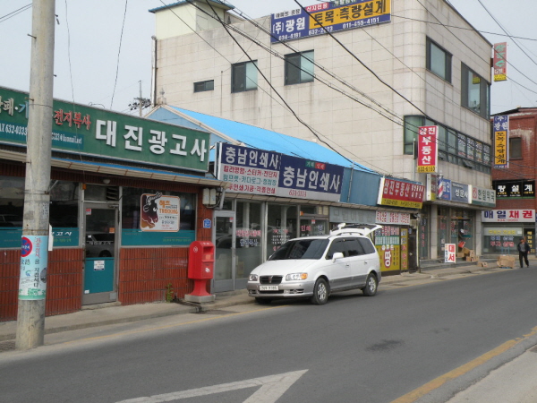 홍주성 복원하면 없어질까? 홍성읍사무소 뒷골목