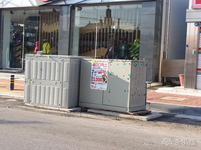 태안읍 중앙통 설치된 배전판이 최근 한 차량이 들이받아 밀려나 있다.