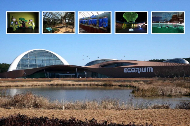 국내 최대의 생태전시연구기관 국립생태원 개원