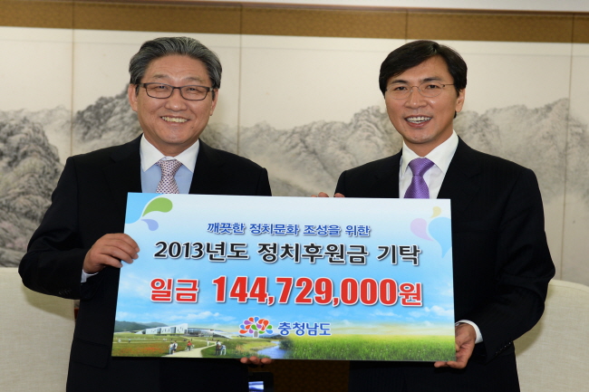 정치후원금 1억4500만원 기탁…4년 연속 전국 1위