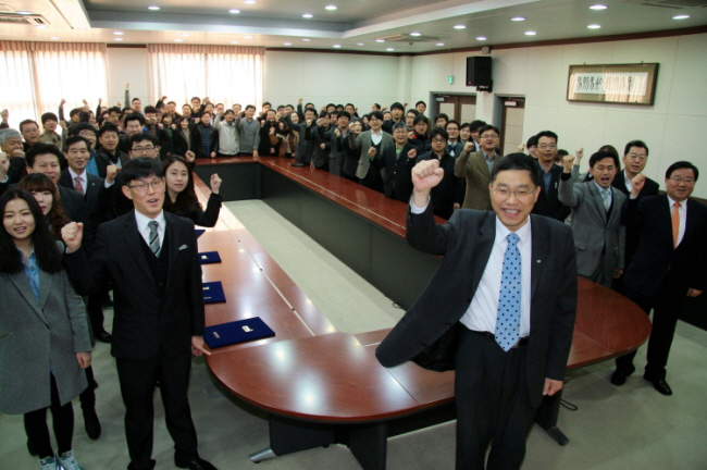 충남발전연구원, 2014년 시무식 개최