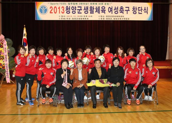 한달전 창단한 청양군 여성축구팀을 만나다