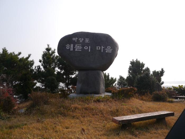 한국 최초의 성경 전래지를 아시나요?