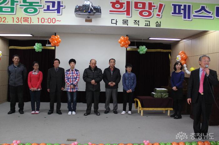 3대상을 수여 받는 곽현진, 김민지, 이동민학생과 가족들