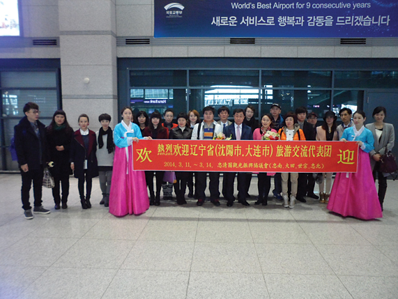 Chungcheongnam-do conducted a familiarization tour by inviting travelers from Shenyang, Liaoning, China in March, 2014. 