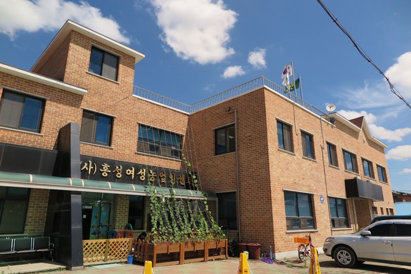 홍성여성농업인센터 곽영란 센터장을 만나다.