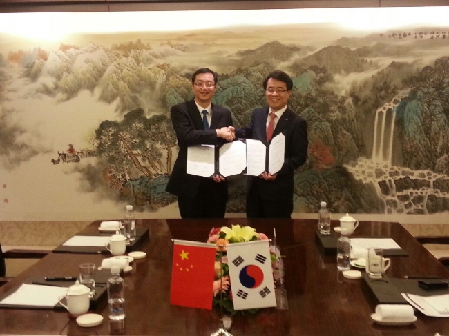 도-중국 칭하이성 교류협력 강화 협약