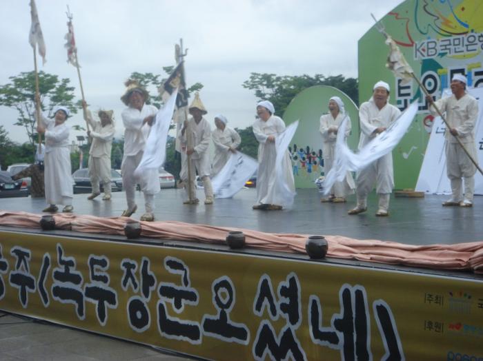 한국 아리랑 경연대회에서 우수상을 받을 당시의 국립극장 문화광장에서 펼친 공연장면.