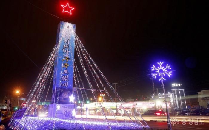 ‘기쁘다 구주 오셨네’