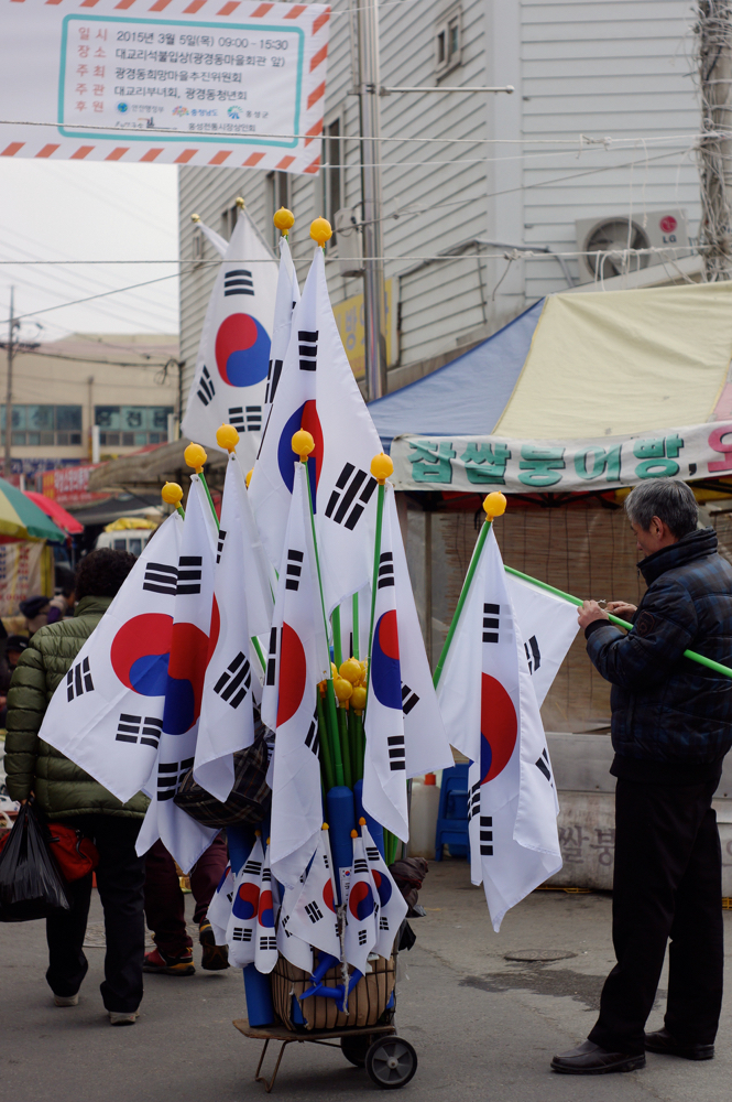 작은 뷰파인더로 바라본 홍성장날 풍경 사진