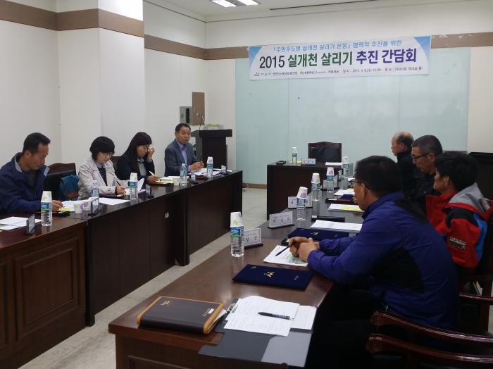 지난 8일 아산시와 천안아산환경운동연합, 푸른아산21실천협의회, 실개천 6개 마을 대표가 참여해 실개천살리기 협의회를 구성했다. 