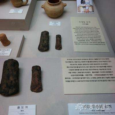 천안의 역사가 궁금하다면 천안박물관으로 사진