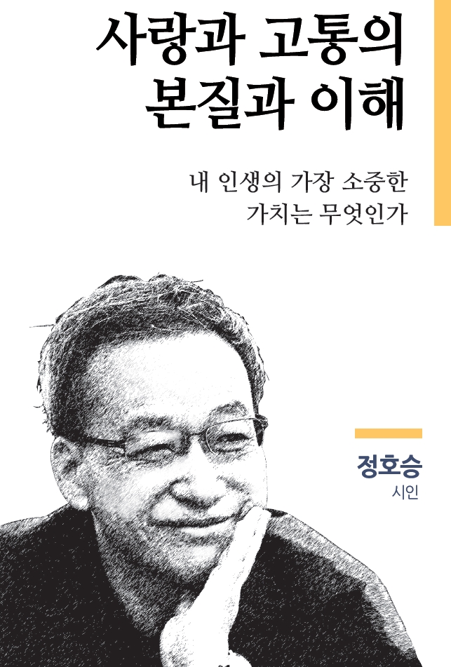 충남연구원, 개원 22주년 기념행사 개최