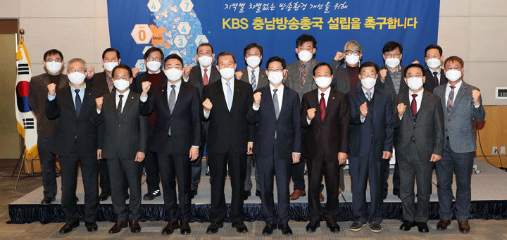 도·도의회·시군 ‘KBS 유치’ 전방위 총력전