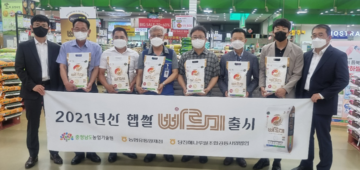 충남 빠르미, 대한민국 햅쌀시장 “선점”