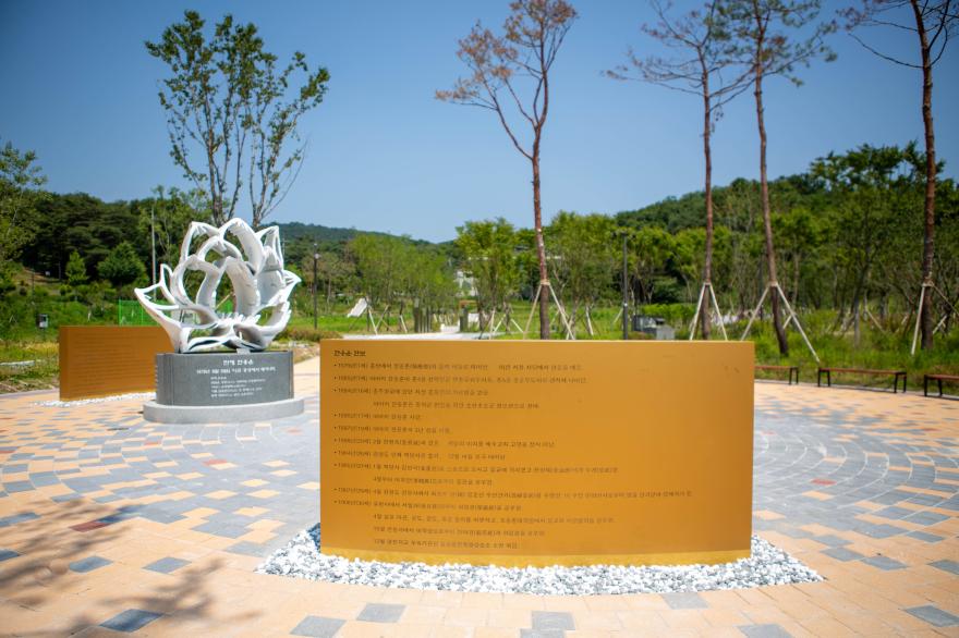 홍성 김좌진 장군 & 만해 한용운 기념관과 생가지 그리고 역사공원