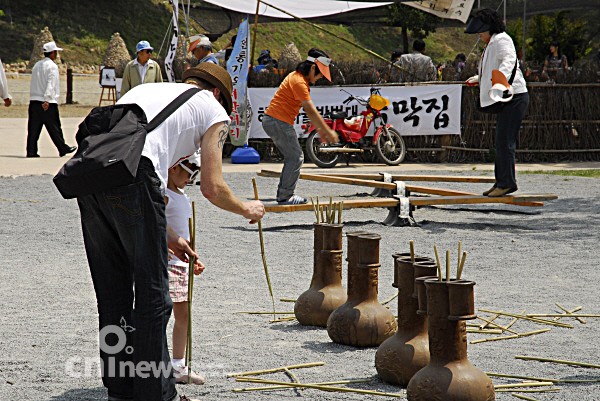 조선시대 병영문화 속으로~ 사진