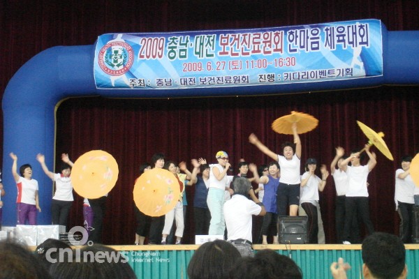 '보건진료소장님들의 요절복통 체육대회' 사진