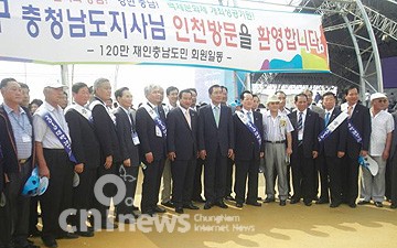 이완구 충남도지사 '2009 인천 세계도시축전' 방문