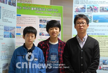 태안 시목초 '전국 과학발표대회' 최우수상