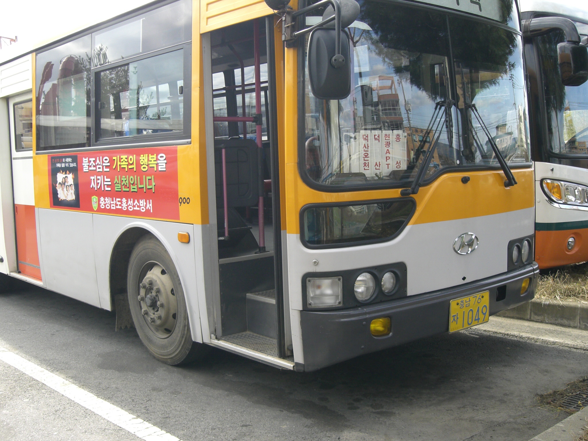 홍성소방서 '불조심 버스' 이색 홍보 화제