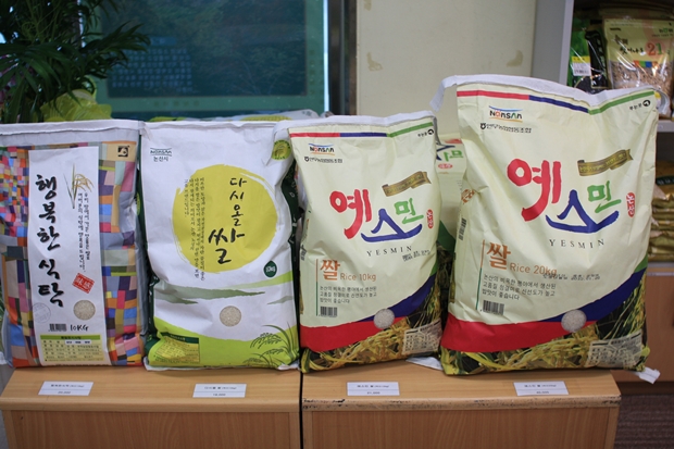 논산시농특산품홍보판매장개점 2
