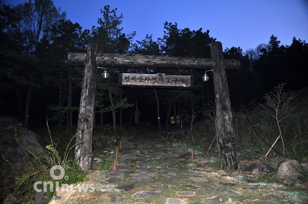 새벽에 찾은 공주 연미산 자연미술공원