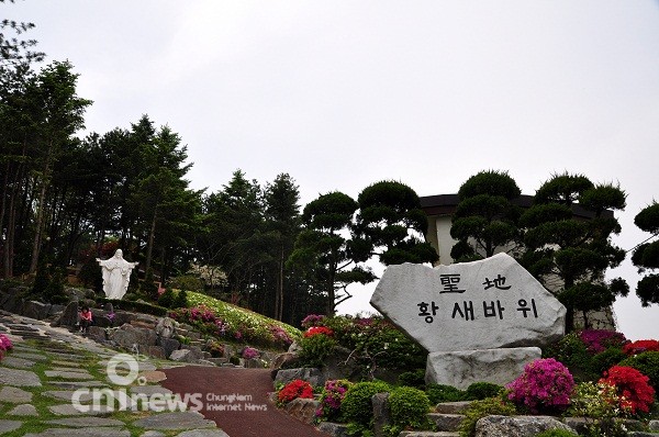 한국 교회 핍박의 상징 '황새바위'