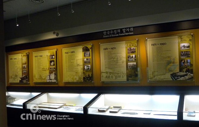 '우편'의 역사 고스란히 담긴 우정박물관
