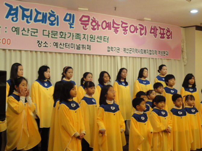 '감칠맛 나는' 다문화가정의 한국어경진대회