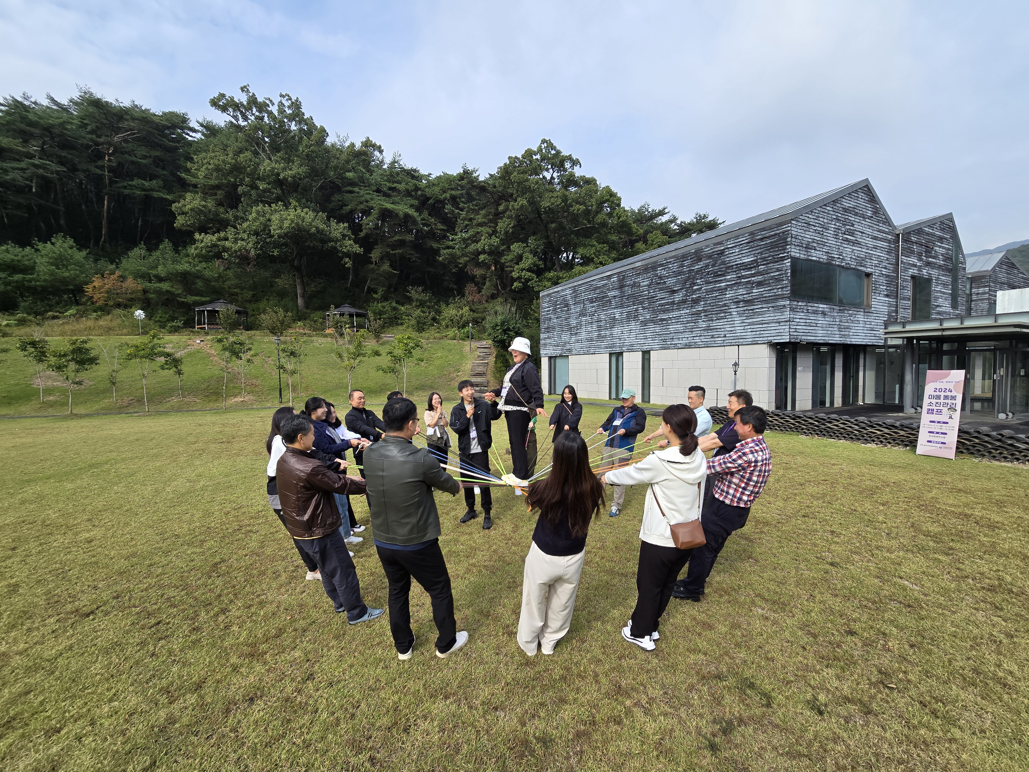 2024년 충남자치경찰 '마음 돌봄 소진관리 캠프' 추진(2회차)