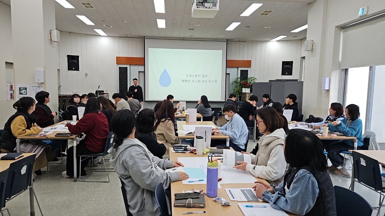 충남시각장애인복지관 종사자 역량강화