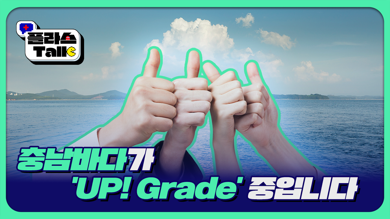 2025년 플라스Talk 12월 2차