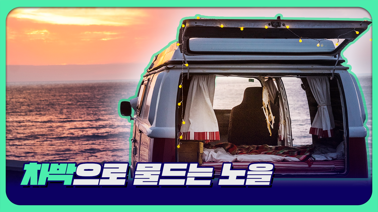 2025년 플라스Talk 11월 2차