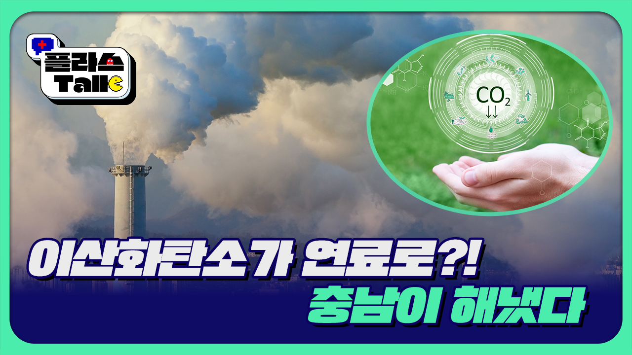 2025년 플라스Talk 11월 3차