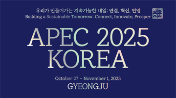 “APEC 2025 KOREA”라는 문구가 은은한 그라데이션 색상으로 크게 적혀 있다. 그 위에는 “우리가 만들어가는 지속가능한 내일: 연결, 혁신, 번영”과 “Building a Sustainable Tomorrow: Connect, Innovate, Prosper”라는 문구가 한글과 영어로 함께 표시되어 있다. 행사 일정은 “October 27 ~ November 1, 2025, Gyeongju”로 안내되어 있다.