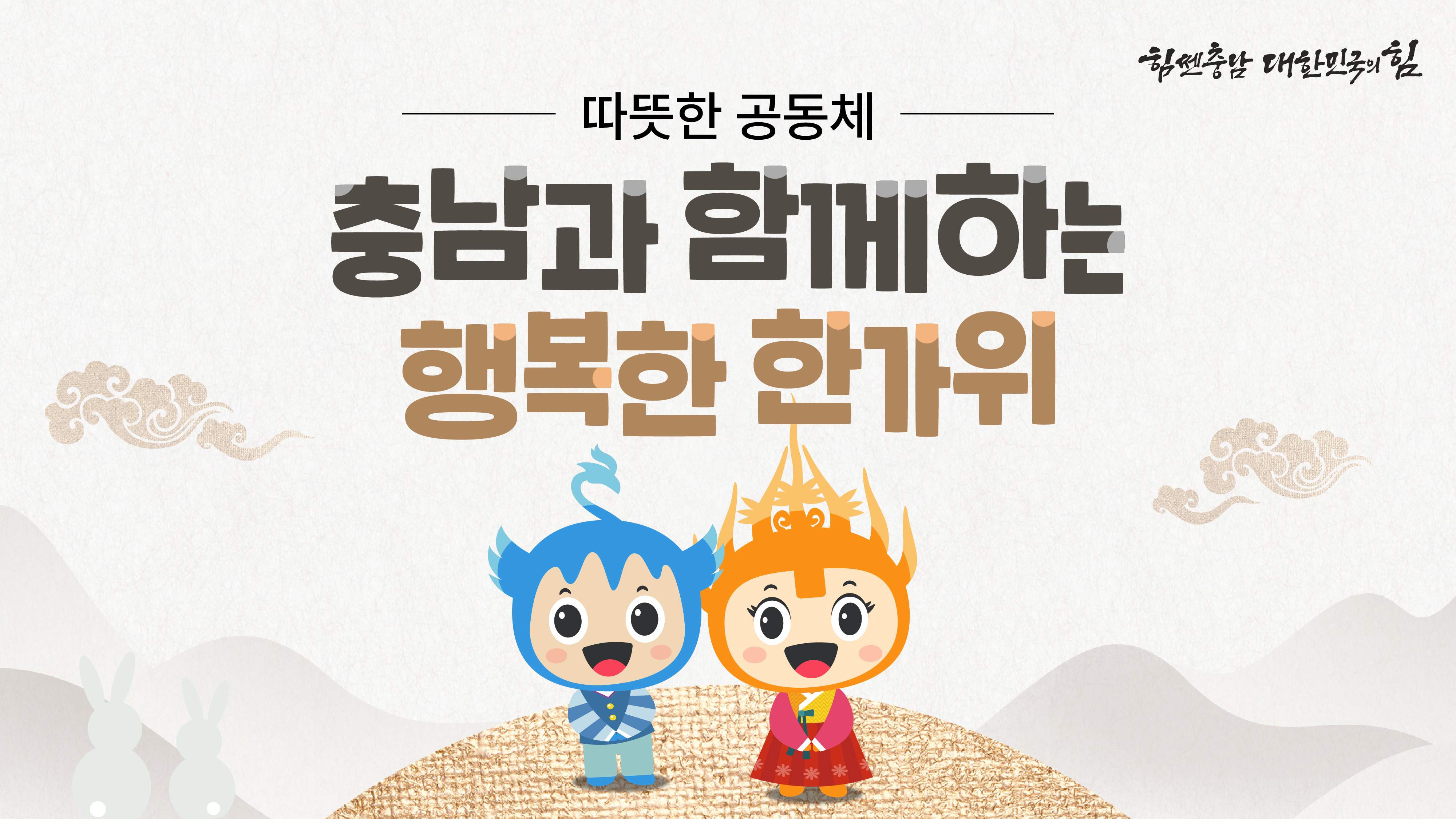 KakaoTalk_20240913_102440229_09.png