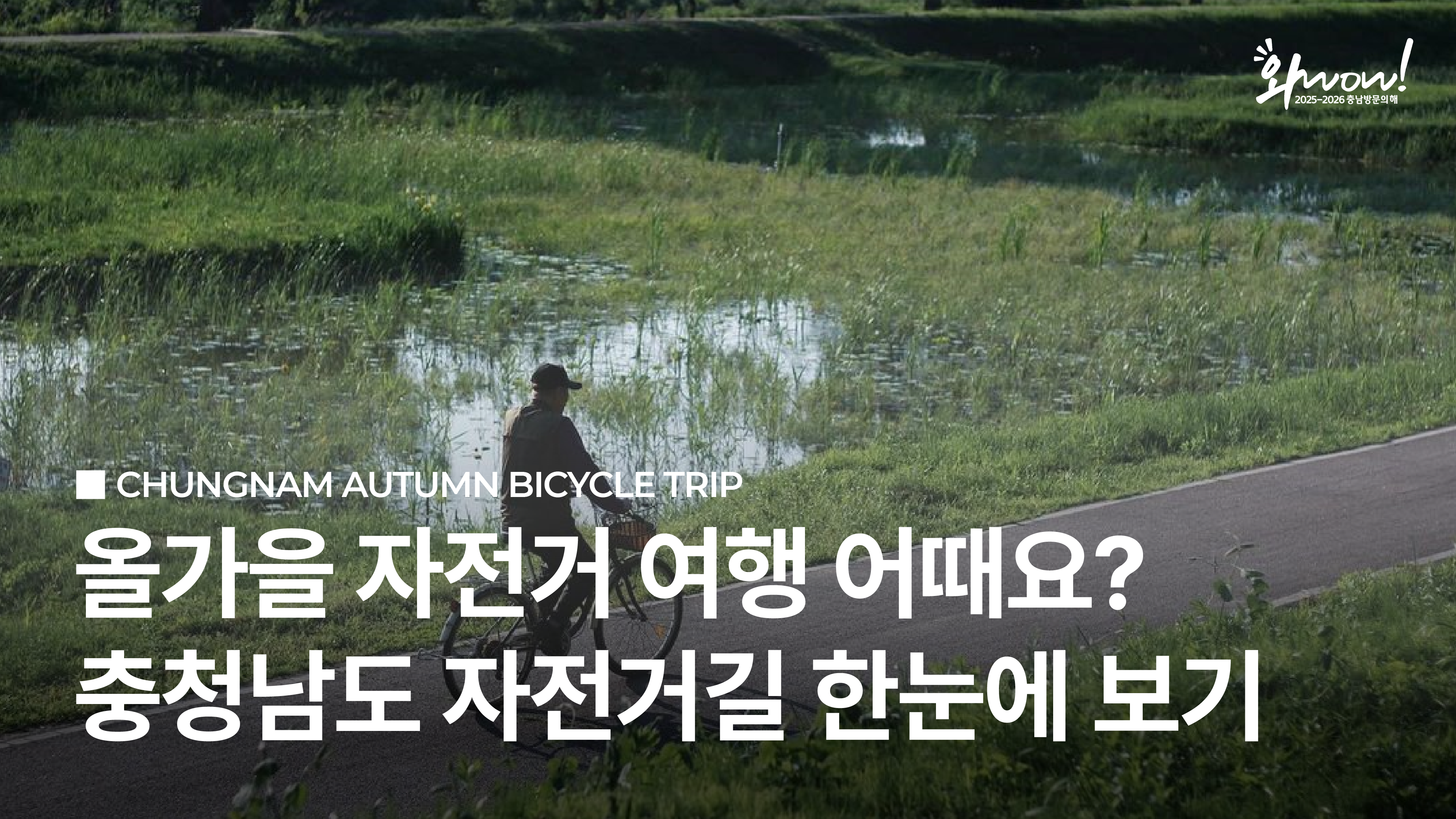 섬네일.png