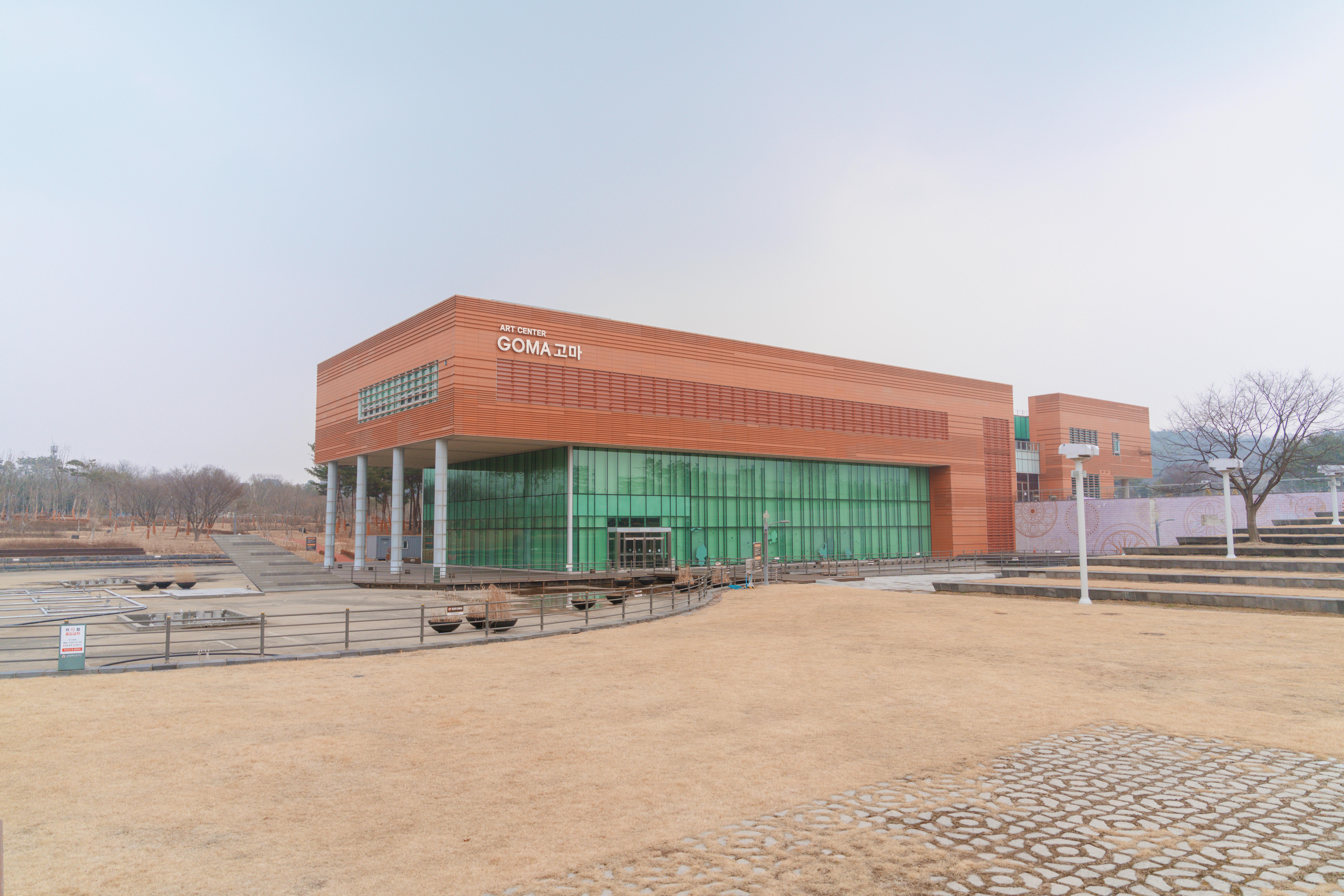 예술과 자연이 쉼 쉬는 공주의 새로운 심장 아트센터 고마와 도시바람길숲