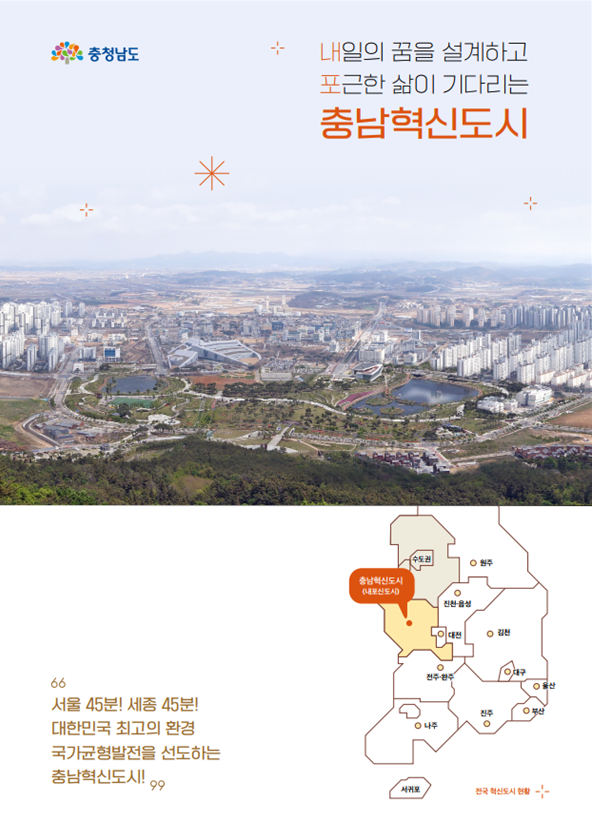 홍보책자 썸네일