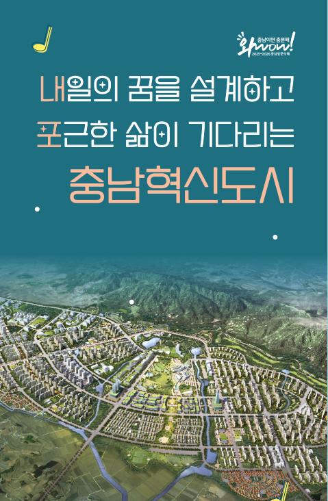 홍보책자 썸네일