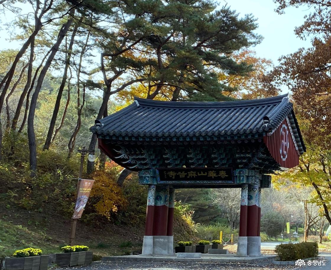 세계문화유산 천년고찰 마곡사