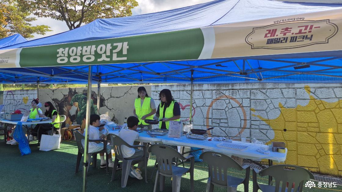 충남도립대 자치행정학과, 지역사회 봉사활동