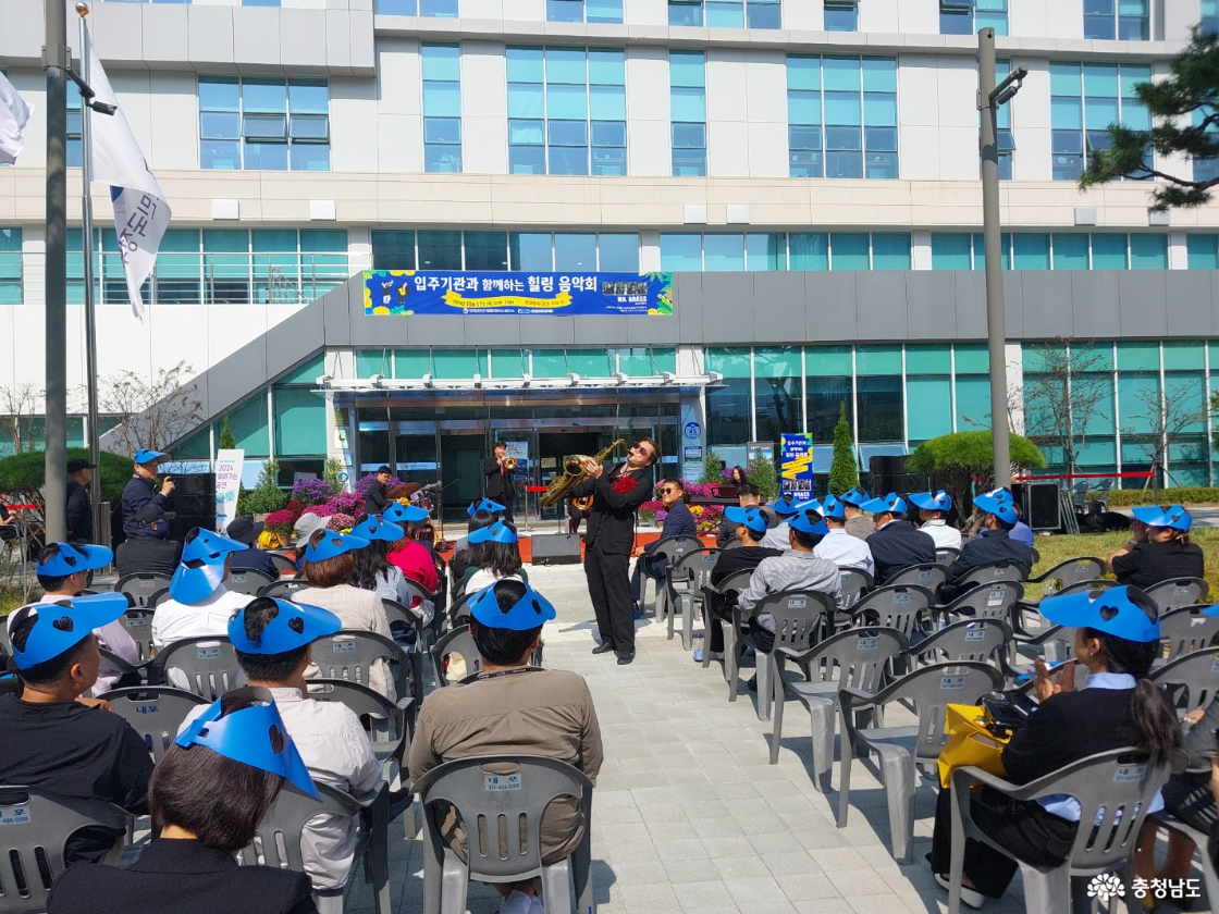 충남문화관광재단-정부충남지방합동청사,‘찾아가는 공연 樂樂’성료